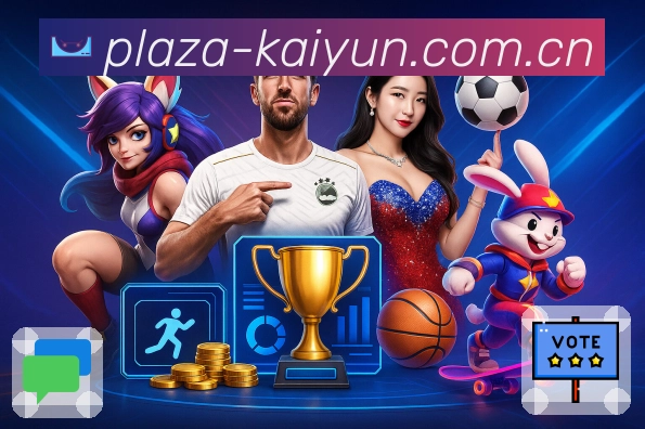 多媒体互动体验